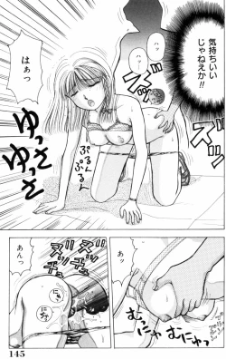 Page 145 of Sensei -Teacher