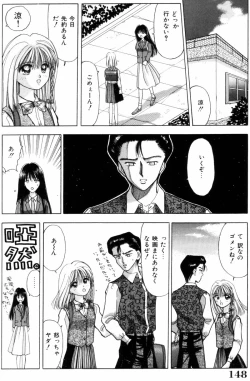 Page 148 of Sensei -Teacher