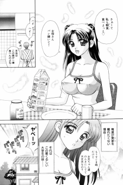 Page 27 of Sensei -Teacher