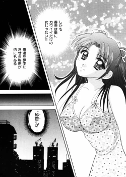 Page 29 of Sensei -Teacher