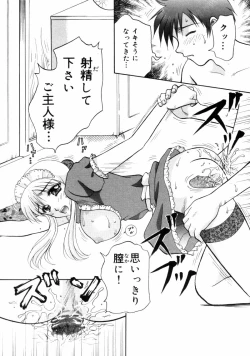 Page 56 of Sensei -Teacher