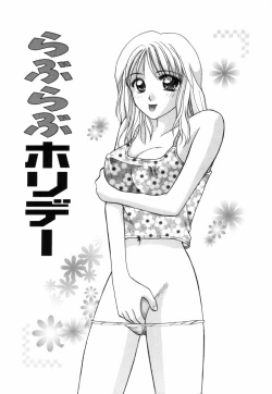 Page 5 of Sensei -Teacher