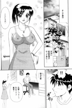 Page 79 of Sensei -Teacher