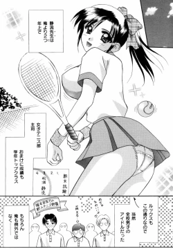 Page 80 of Sensei -Teacher