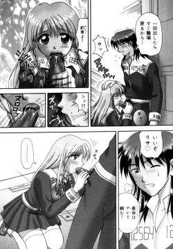 Page 97 of Sensei -Teacher