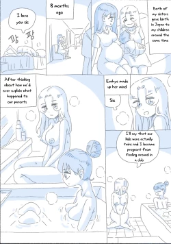 Page 181 of My Sister vol.1