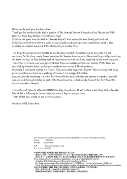 Page 28 of Naritakunai no ni Succubus ni Natte Shimatta Yamada-san Densha Rankou Hen | Ms. Yamada Became A Succubus Even Though She Didn't Want To