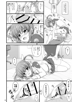 Page 17 of Nanoha Detonation Heroines R-18 Soushuuhen Ver.3