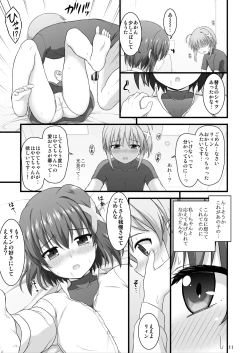 Page 64 of Nanoha Detonation Heroines R-18 Soushuuhen Ver.3