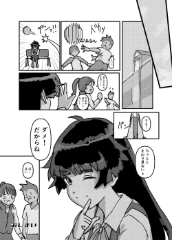 Page 101 of 繁触Ninmu Hanamori Asuka-san no Anzen Eisei Tokushu Katsudou