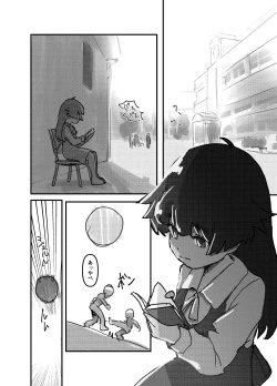 Page 70 of 繁触Ninmu Hanamori Asuka-san no Anzen Eisei Tokushu Katsudou