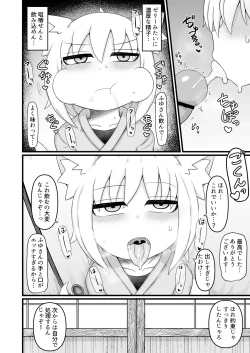 Page 21 of Loli Baba Okaa-san wa Oshi ni Yowai Tsugi no Hi