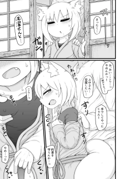 Page 22 of Loli Baba Okaa-san wa Oshi ni Yowai Tsugi no Hi