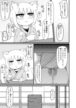 Page 8 of Loli Baba Okaa-san wa Oshi ni Yowai Tsugi no Hi