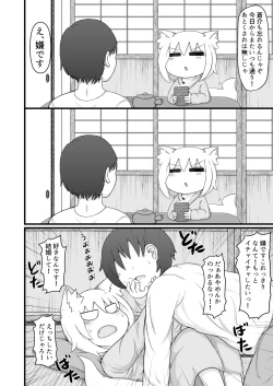 Page 9 of Loli Baba Okaa-san wa Oshi ni Yowai Tsugi no Hi