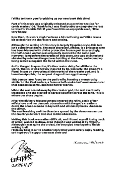 Page 40 of Hikari Todokanu Yami Nosoko