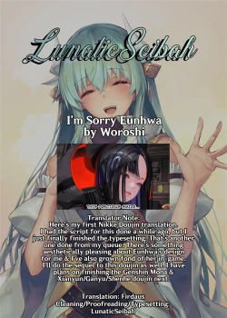 Page 29 of Gomen yo Eunhwa | I'm Sorry Eunhwa