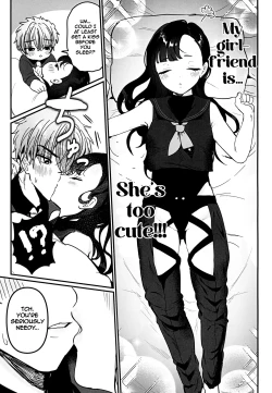 Page 6 of Gomen yo Eunhwa | I'm Sorry Eunhwa