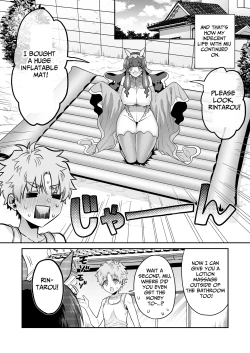 Page 19 of Umiushi no Miu no Ongaeshi