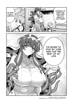 Page 33 of Umiushi no Miu no Ongaeshi