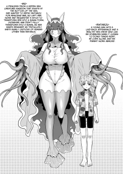 Page 34 of Umiushi no Miu no Ongaeshi