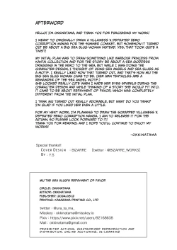 Page 35 of Umiushi no Miu no Ongaeshi