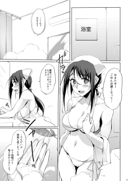 Page 22 of Otona o Dame ni Suru Kangoshi Kitano-san Soushuuhen 1