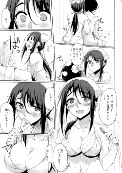 Page 24 of Otona o Dame ni Suru Kangoshi Kitano-san Soushuuhen 1