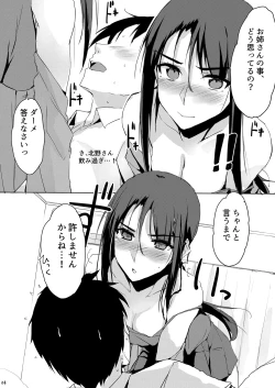 Page 51 of Otona o Dame ni Suru Kangoshi Kitano-san Soushuuhen 1