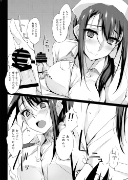 Page 5 of Otona o Dame ni Suru Kangoshi Kitano-san Soushuuhen 1