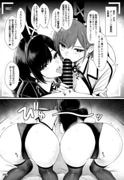 Page 15 of Haitatsu Bunny Girl to Service Ecchi 2 - Delivery Bunny Girl 4