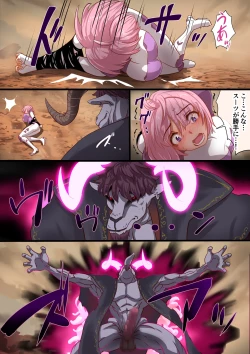 Page 14 of 魔槍戦姫 the others2 ～魔槍スーツが私の弱点教えちゃうんですけど～