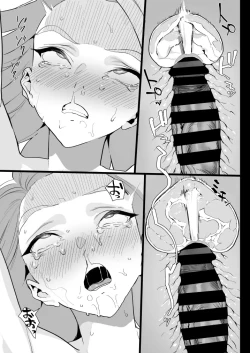 Page 64 of Watashi ni Dashinasai.