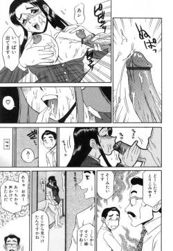 Page 29 of Hisho No Oshigoto