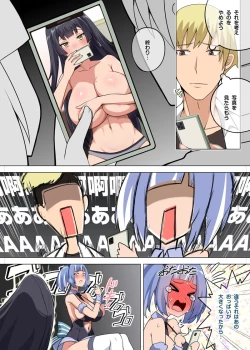 Page 8 of 魔女と子羊 第三話