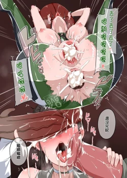 Page 7 of Stellar Slave