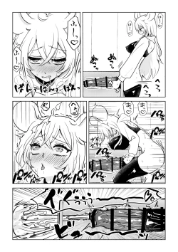 Page 4 of ふたなり馬ちん娘が擬牝台オナニーにドハマりする話&ふたなり馬ちん娘がふたなりナースをハメ倒す話