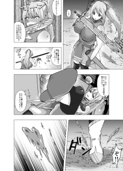 Page 4 of Suraimu ni Kisei Sarete Chinko o Hayasareta Onna Kenshi