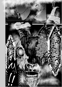 Page 11 of フタナリレイルロード