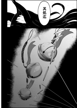 Page 33 of フタナリレイルロード