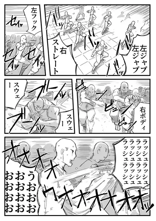 Download Ryona no Kane 2024