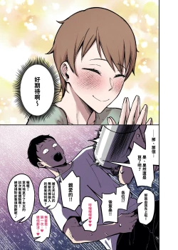 Page 17 of Sakurami no Kongi