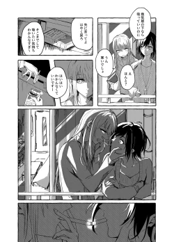 Page 10 of order take miss