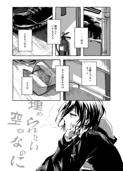 Page 3 of order take miss