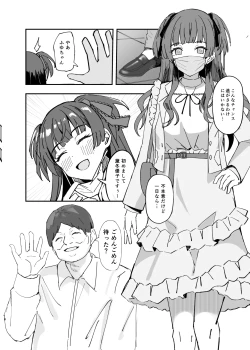 Page 8 of Withering Flower