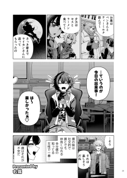 Page 31 of ZenZero Icha Love Ero Goudou "ZenEro"