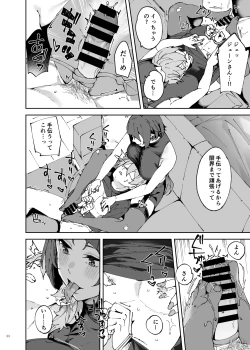 Page 46 of ZenZero Icha Love Ero Goudou "ZenEro"