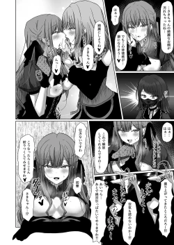 Page 13 of HAme Mujica