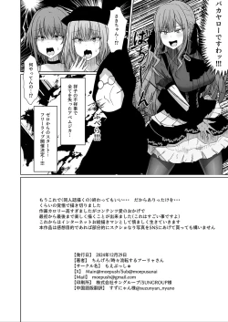 Page 23 of HAme Mujica