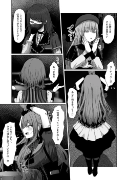 Page 4 of HAme Mujica